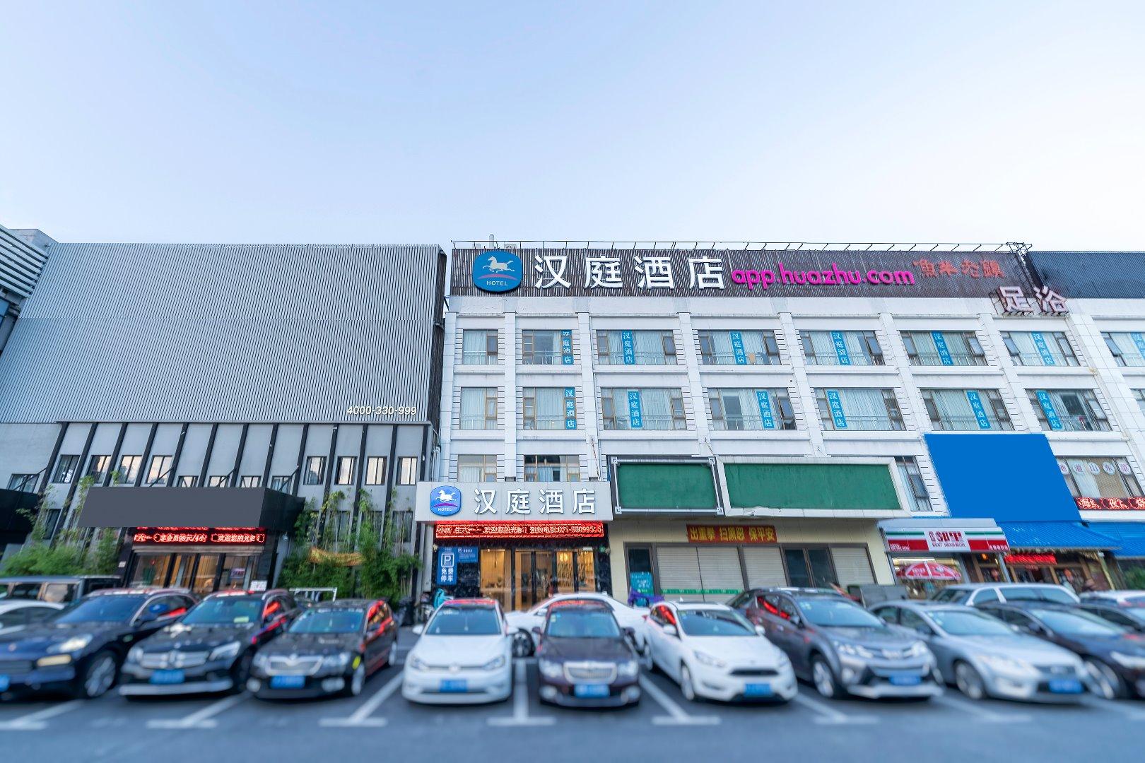 Hanting Hotel Shanghai Wujiaochang 26/27