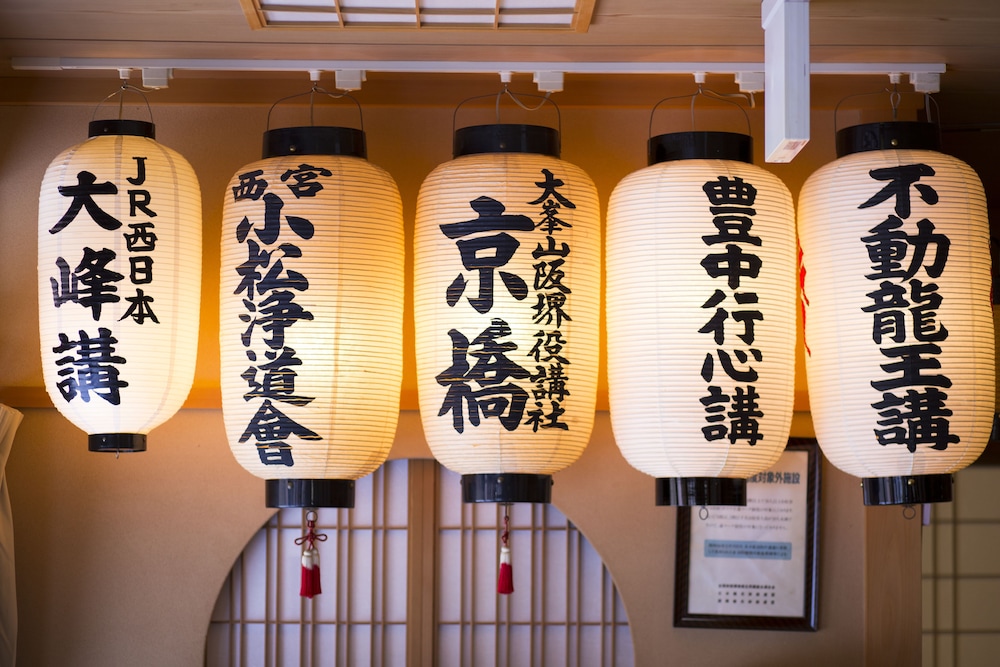 Ryokan Kuboji 13/28