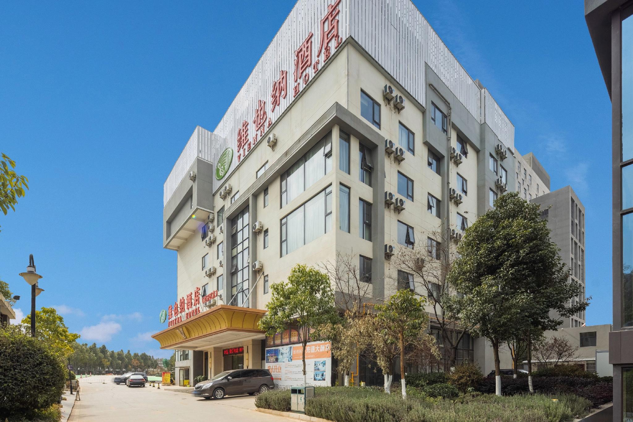 Vienna Hotel (Kunming Economic Development Zone) 9/44