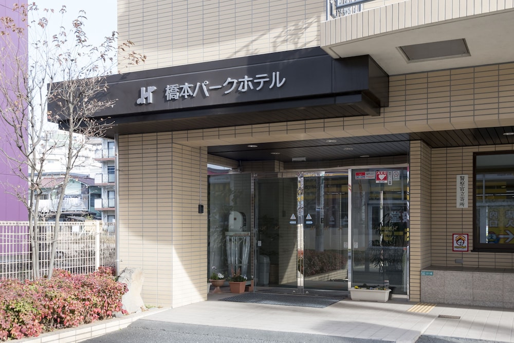 Hashimoto Park Hotel 3/30