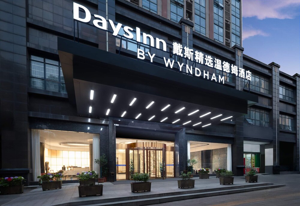 Days Inn by Wyndham Changsha Yuanda Road 2/20