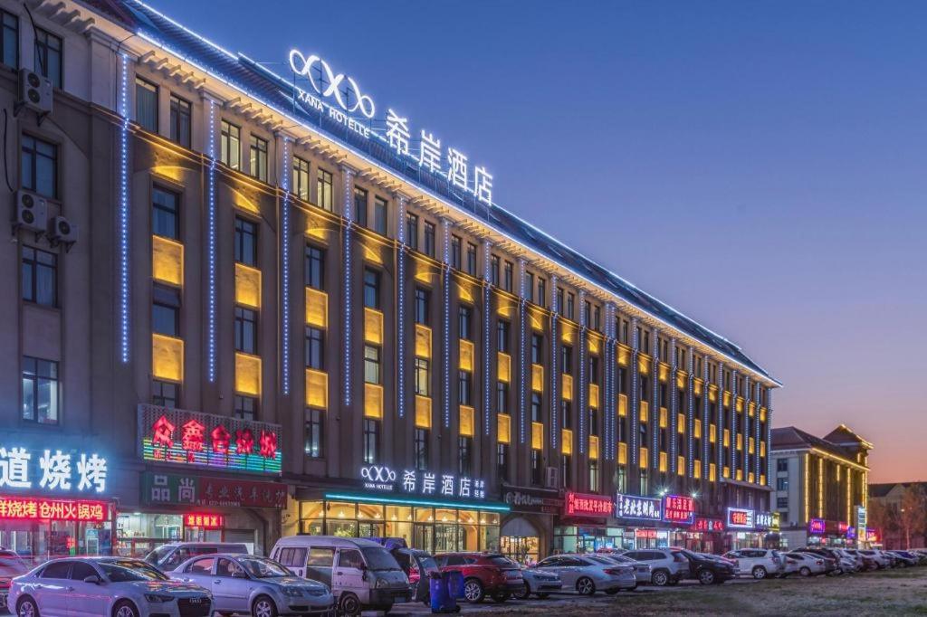 Xana Lite Hotel (Tianjin Huaming Binhai International Airport) 5/51