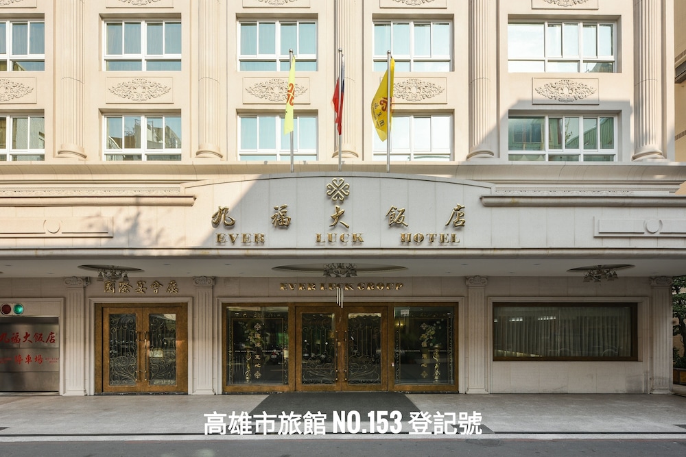 Ever Luck Hotel 2/47