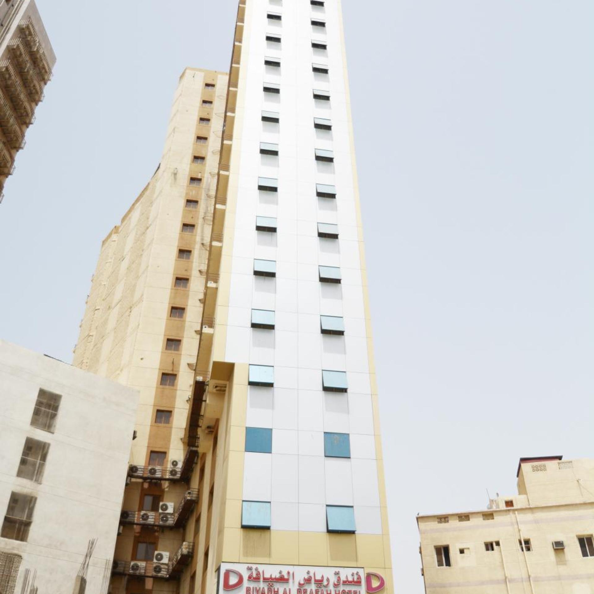 فندق رياض الضيافة(Riyadh Al Deafah) 2/51