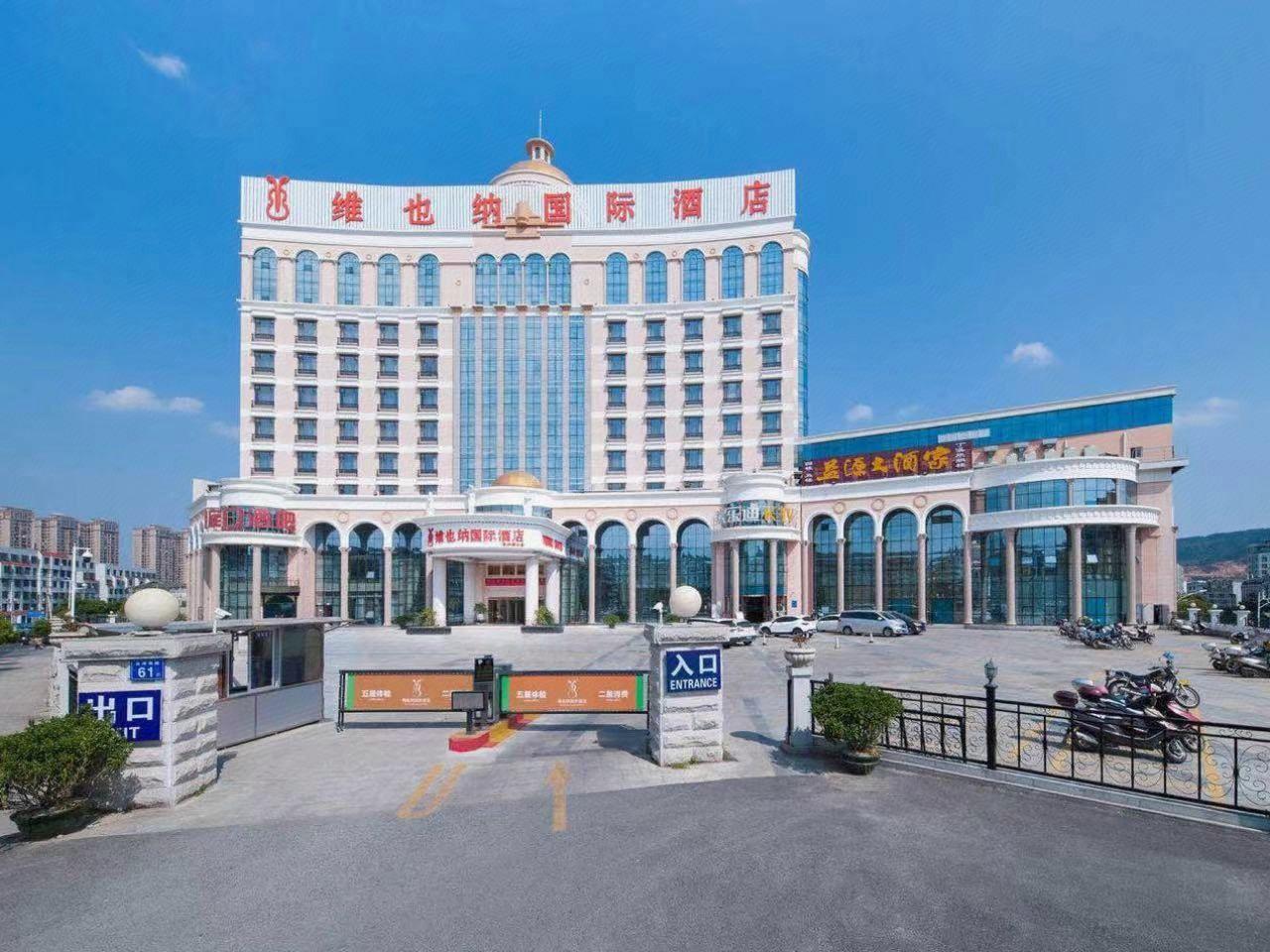 Vienna International Hotel (Quanzhou Dehua) 4/30