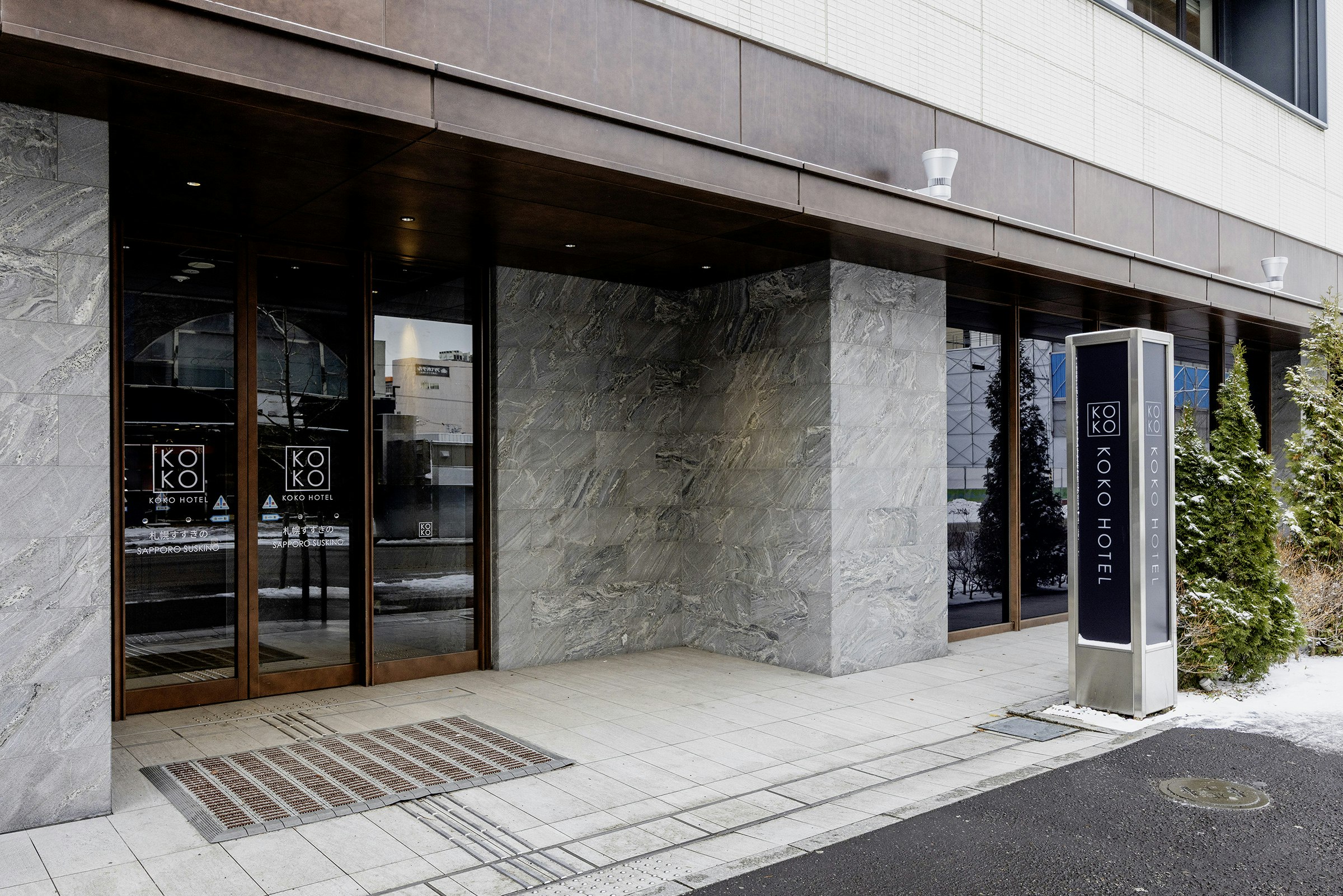 KOKO HOTEL Sapporo Susukino 3/7