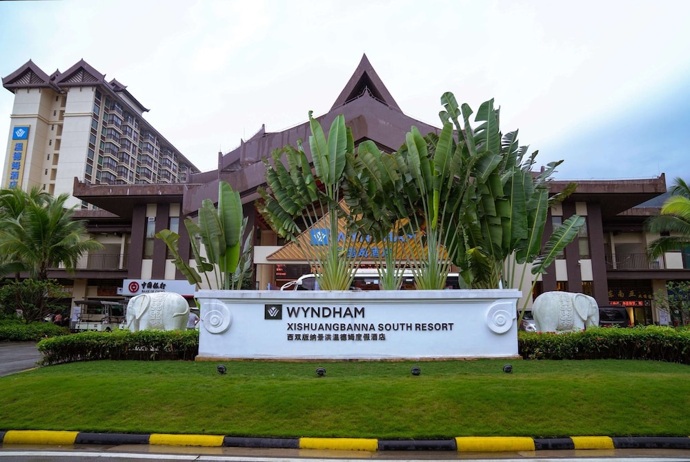 Wyndham Xishuangbanna South Resort 2/11