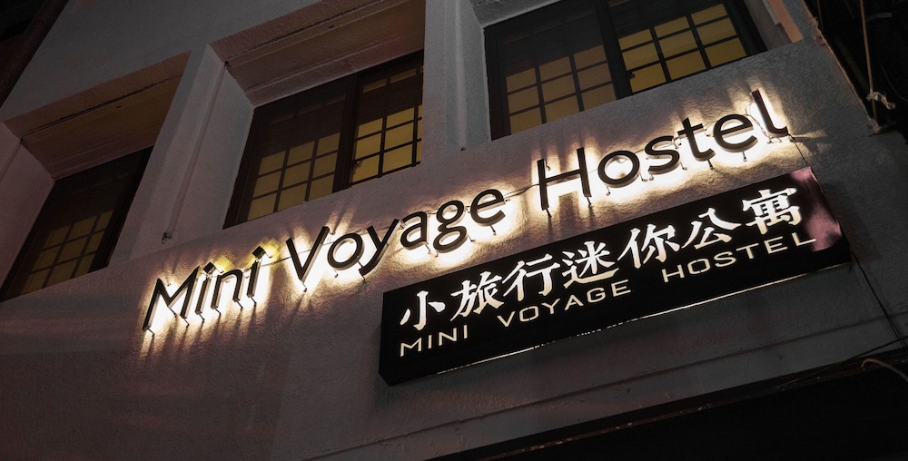 Mini Voyage Hostel Hualian 2/67