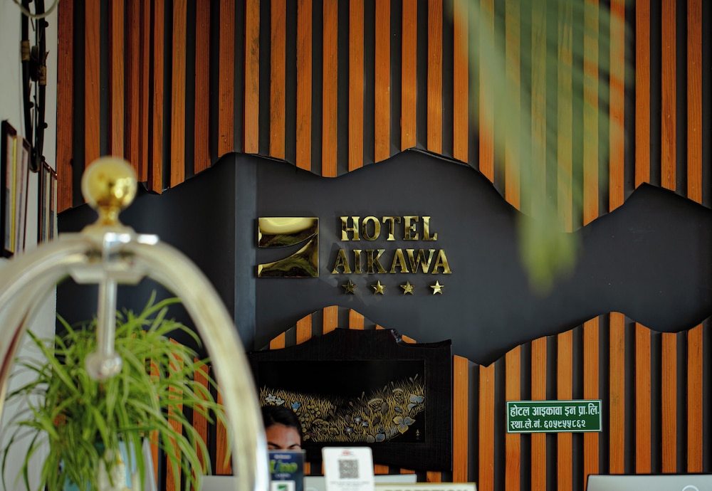 Lobby at Hotel Aikawa, CHITWAN