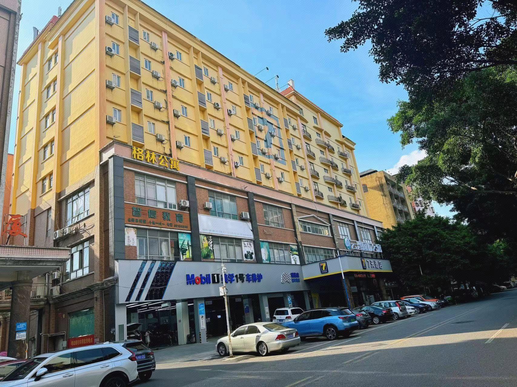 7 Days Inn (Guangzhou Shijing Jinbi Xincheng) 28/32