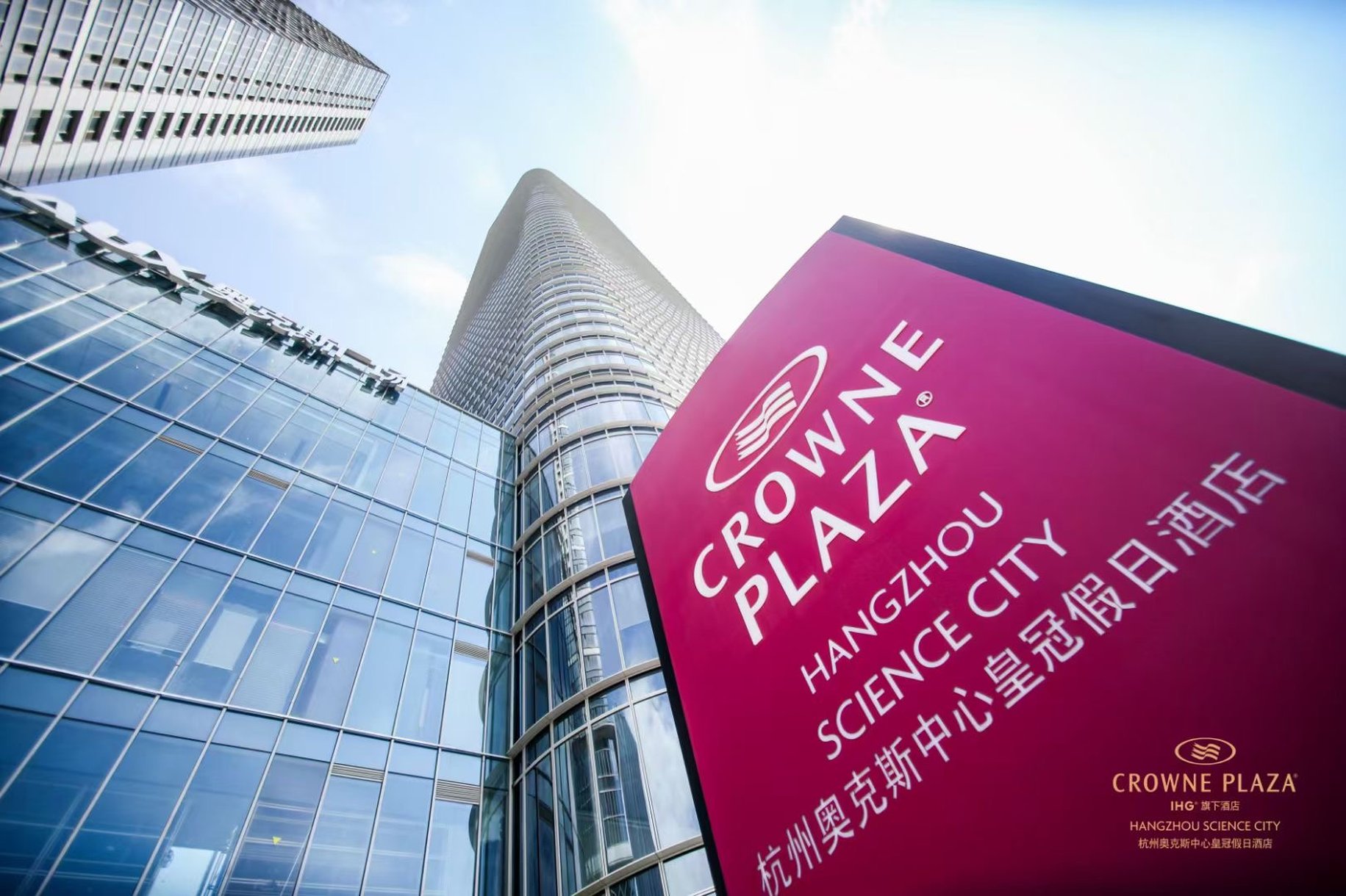 Crowne Plaza Hangzhou Science City 2/74
