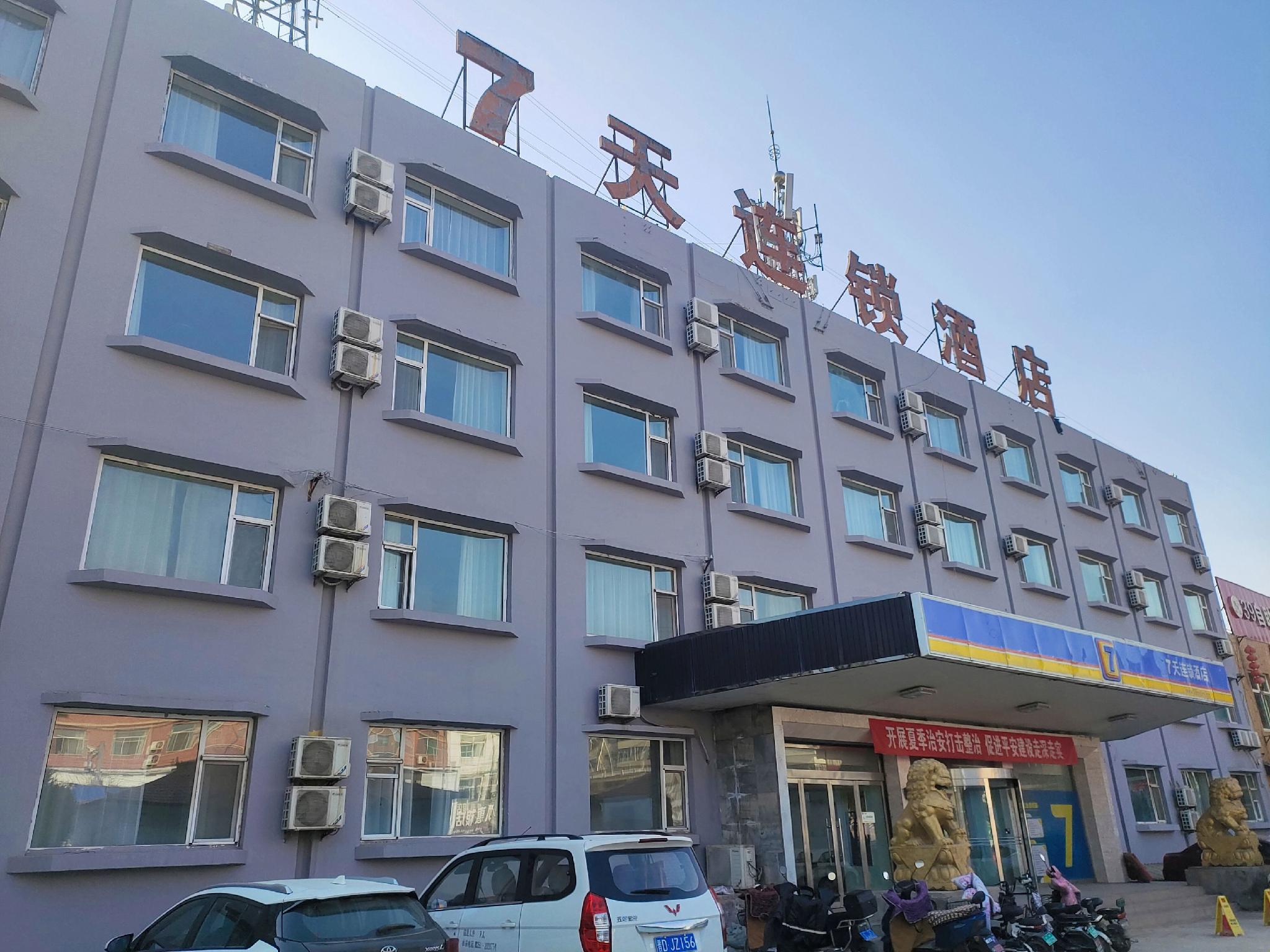 7 Days Inn Changzhi Qin County 6/37