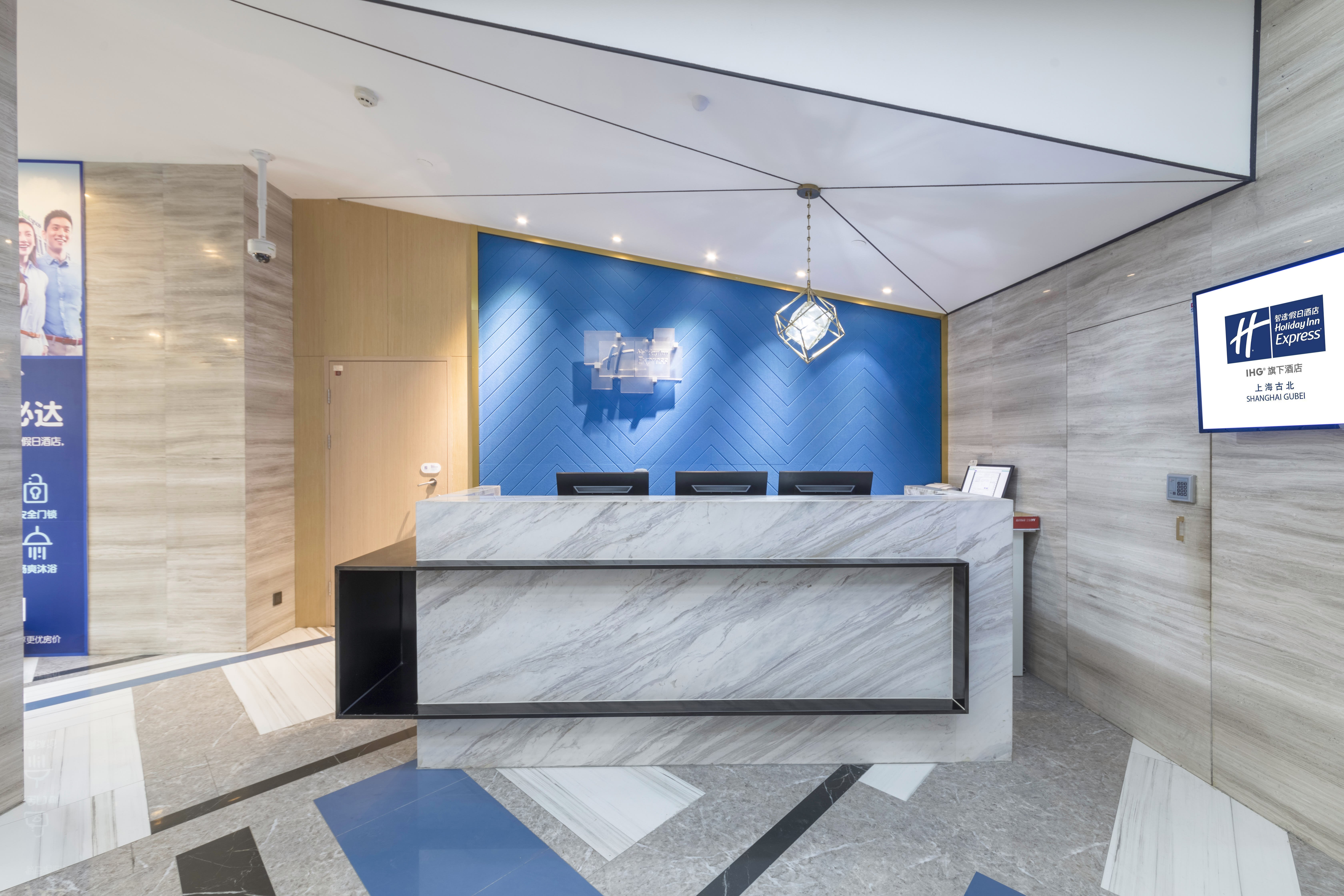 Holiday Inn Express Shanghai Gubei 14/37