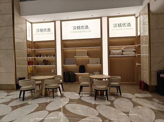 Jincheng Imperial Crown Hotel 30/35