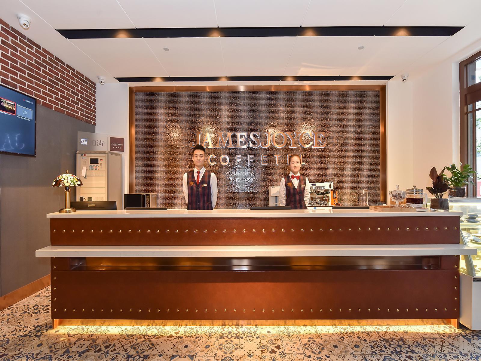 James Joyce Coffetel (Beijing Fengtai railway station Li Ze CBD store) 10/50