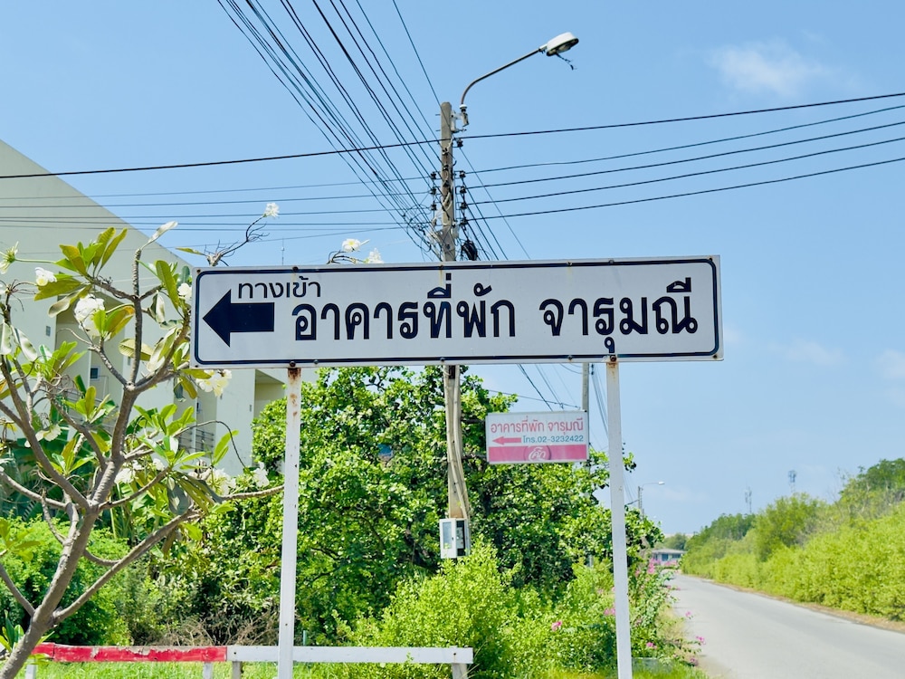 Bang Pu Recreation center Hotel Samutprakan in SAMUT PRAKAN