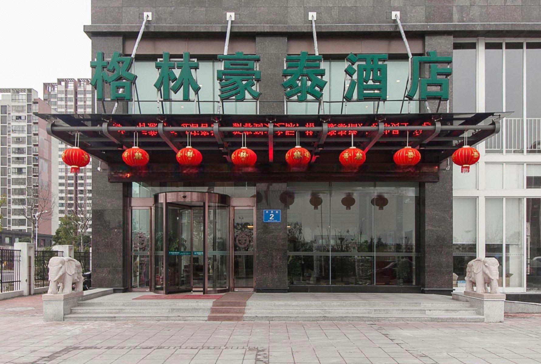 GreenTree Inn JiangSu Wuxi Xidong Xincheng Business Hotel 1/29