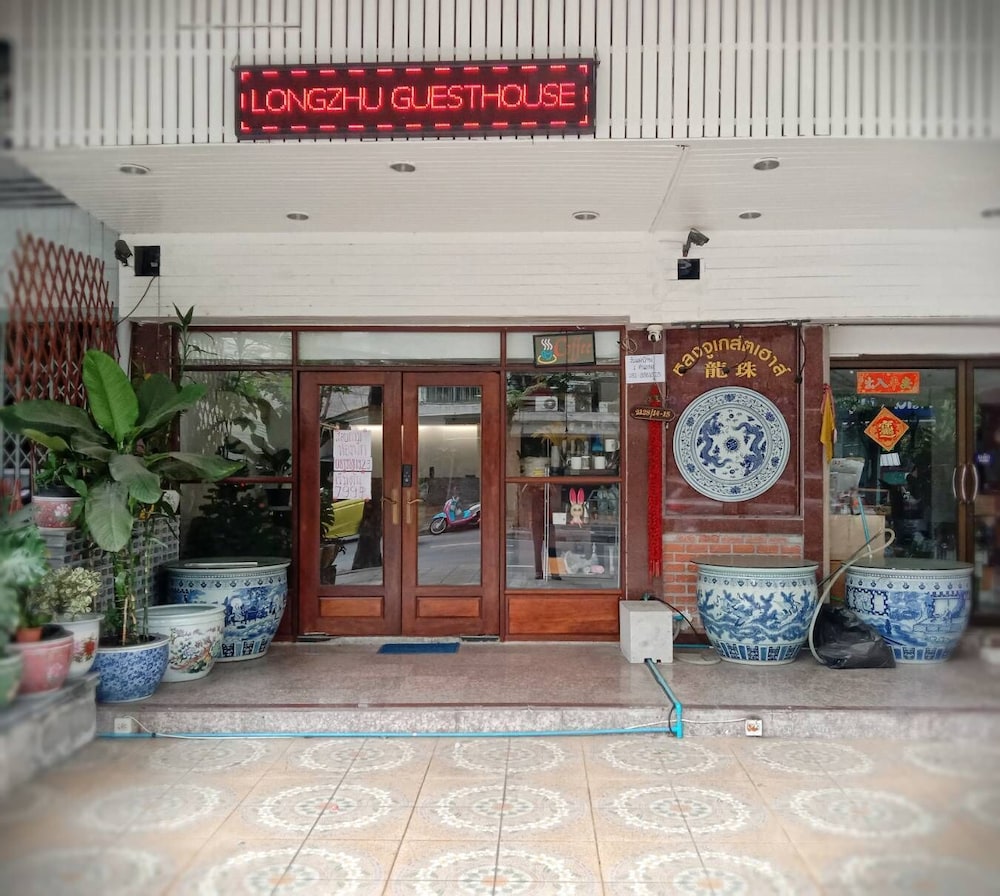 Longzhu Guesthouse 3/49