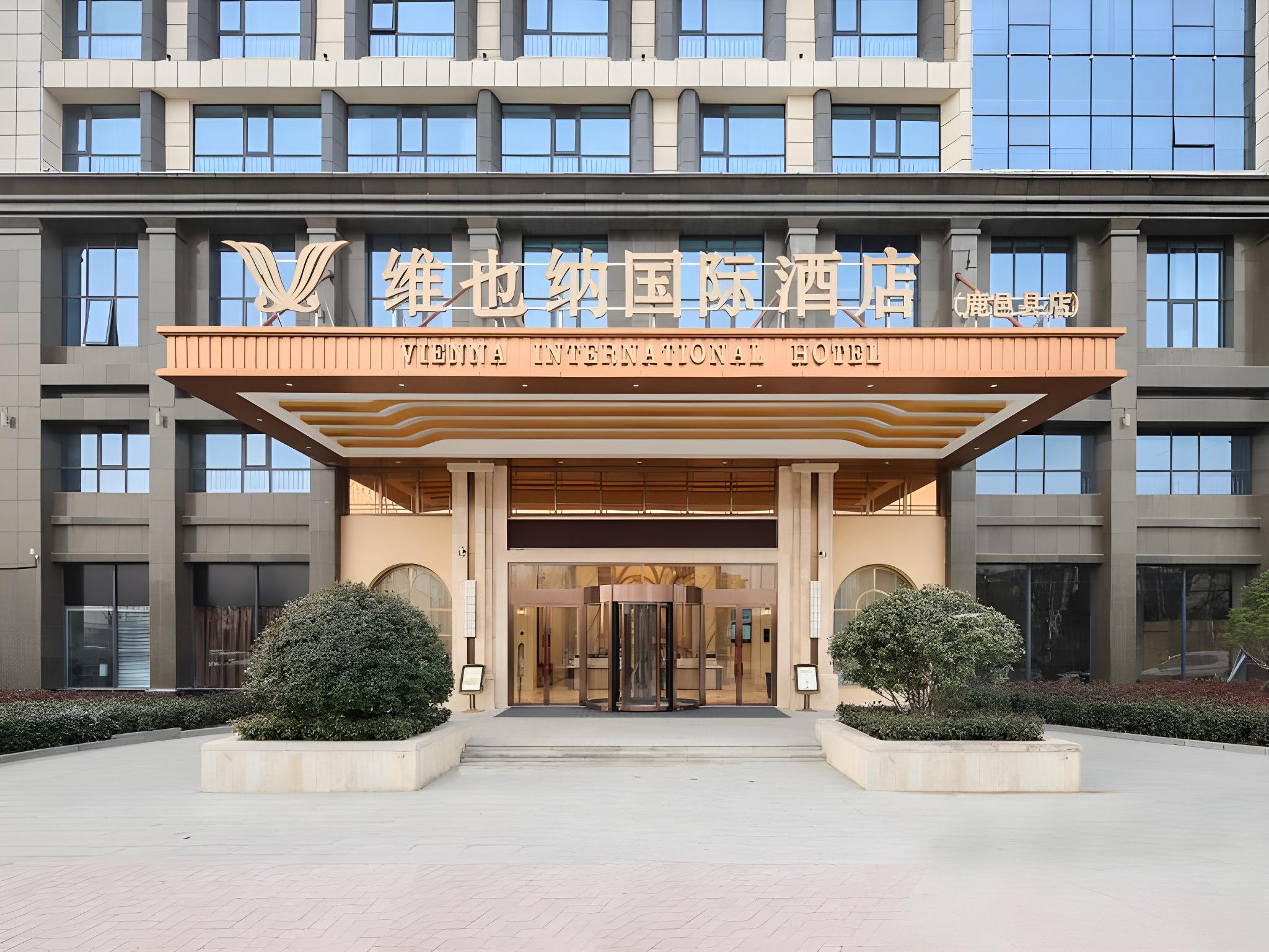 Vienna International Hotel (Luyi Passenger West Station) 1/33