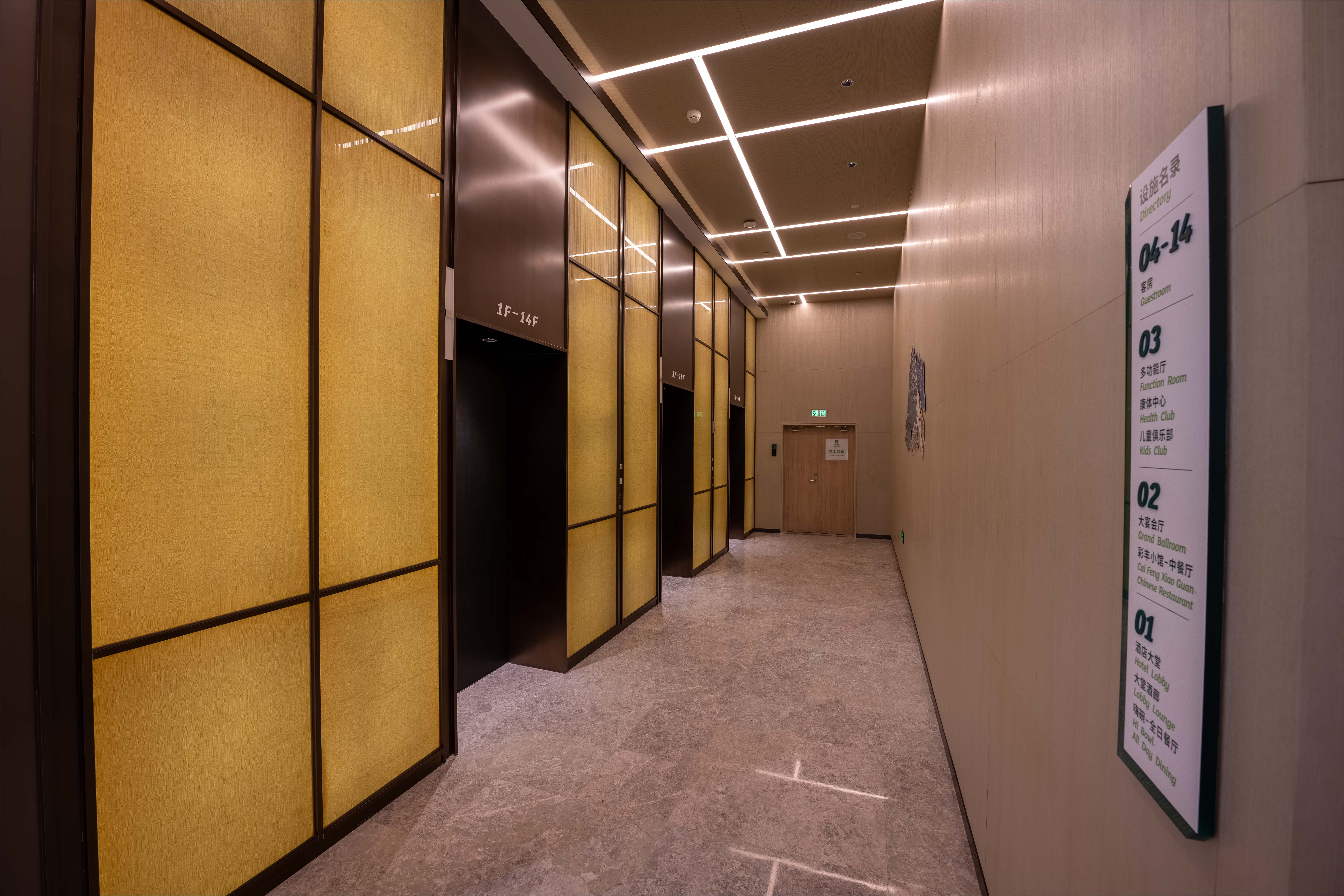 Holiday Inn Xian East 17/49