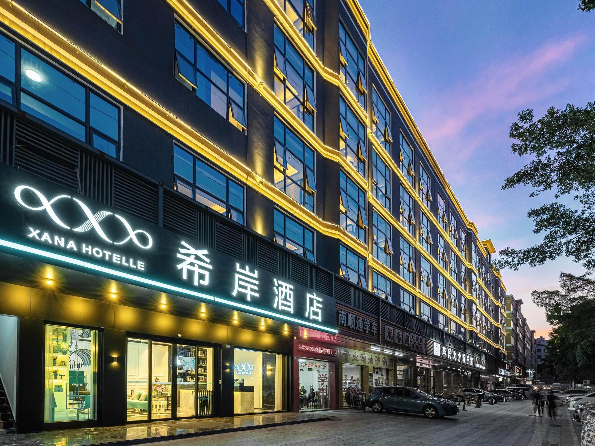 Xana Hotelle (Longhua one city center of Shenzhen North Railway Station) 15/41