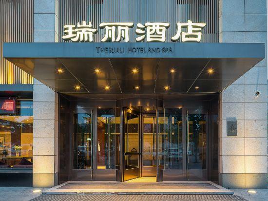 Ruili Hotel 1/40