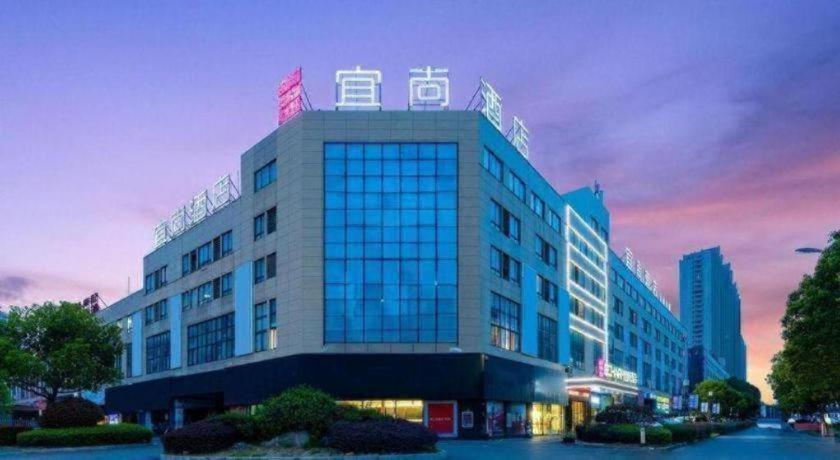 Echarm Hotel Yingshang Wuzhou Wanhui Square 3/50