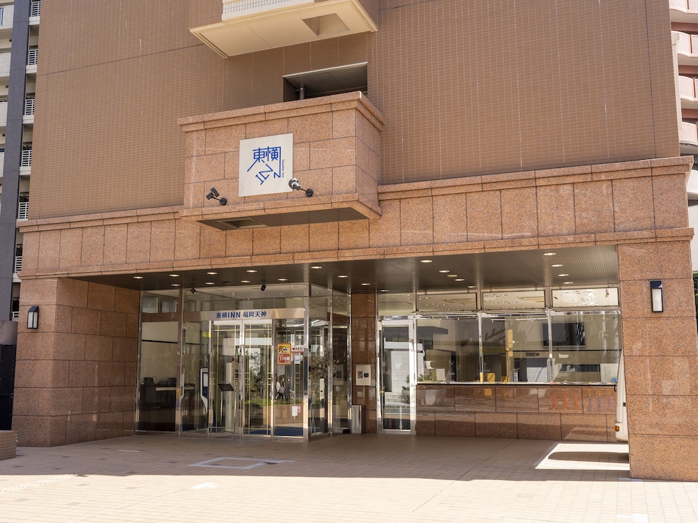 Toyoko Inn Fukuoka Tenjin 3/50