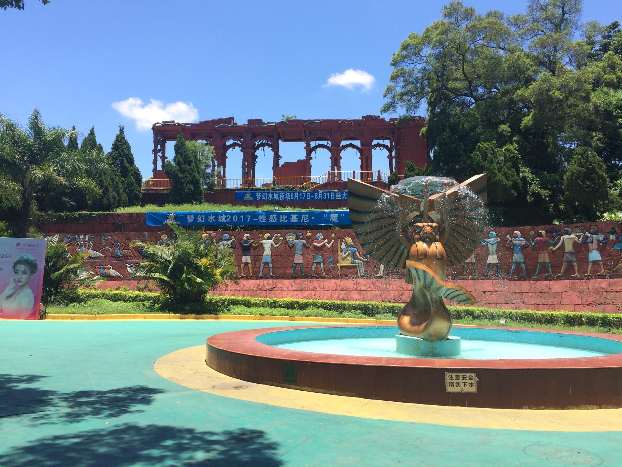 Harmony Resort Hotel(Formally Hetian Holiday) 49/55