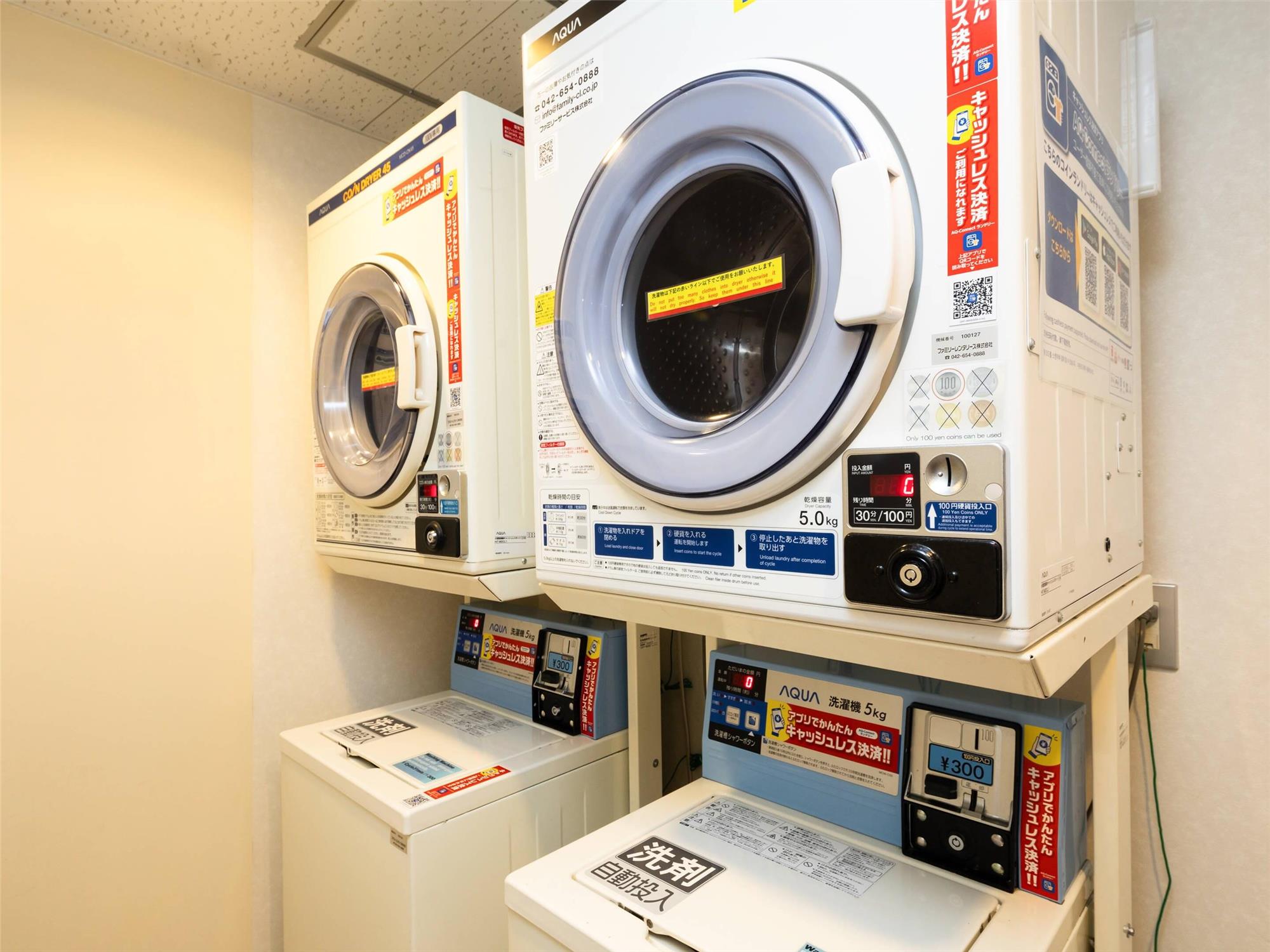 Comfort Inn Zentsuji Inter 23/23
