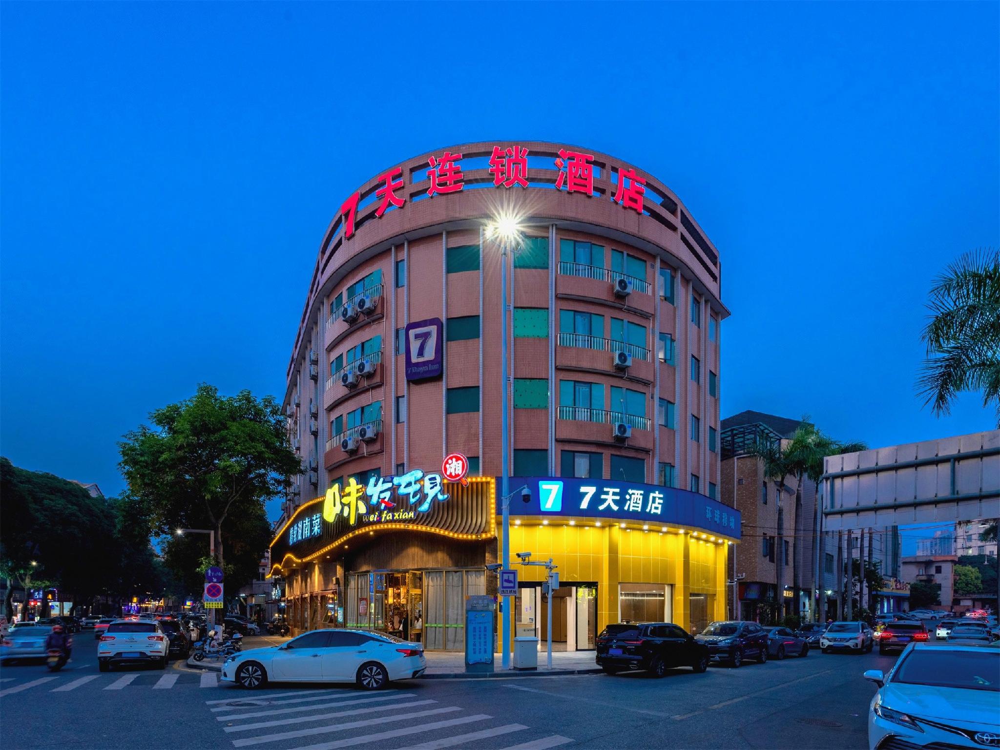 7 Days Inn (Foshan Beijiao Nanchang Road) 5/43