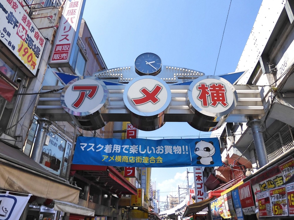 Toyoko Inn Tokyo Ueno Tawaramachi-eki 59/61