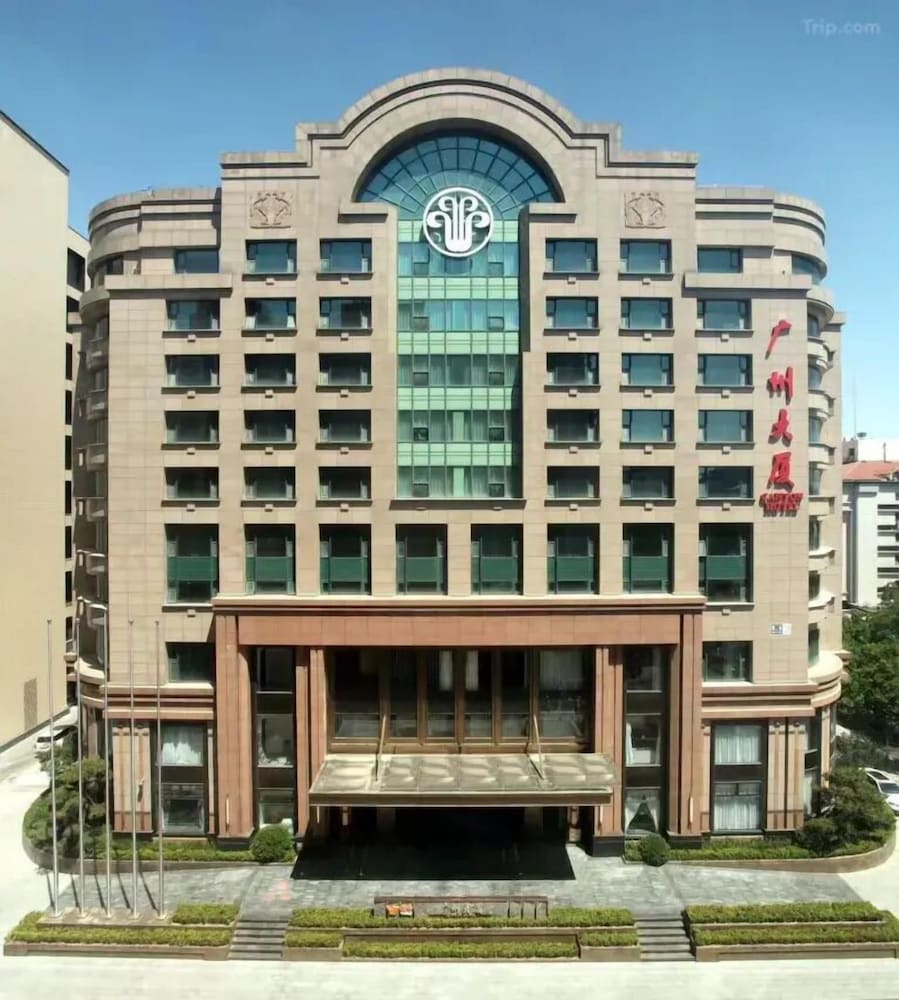 Guangzhou 6/50