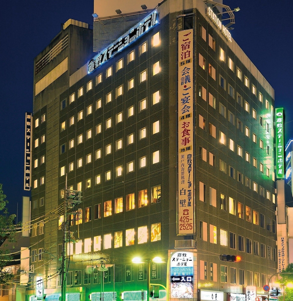 仓敷站酒店(Kurashiki Station Hotel) 图片5