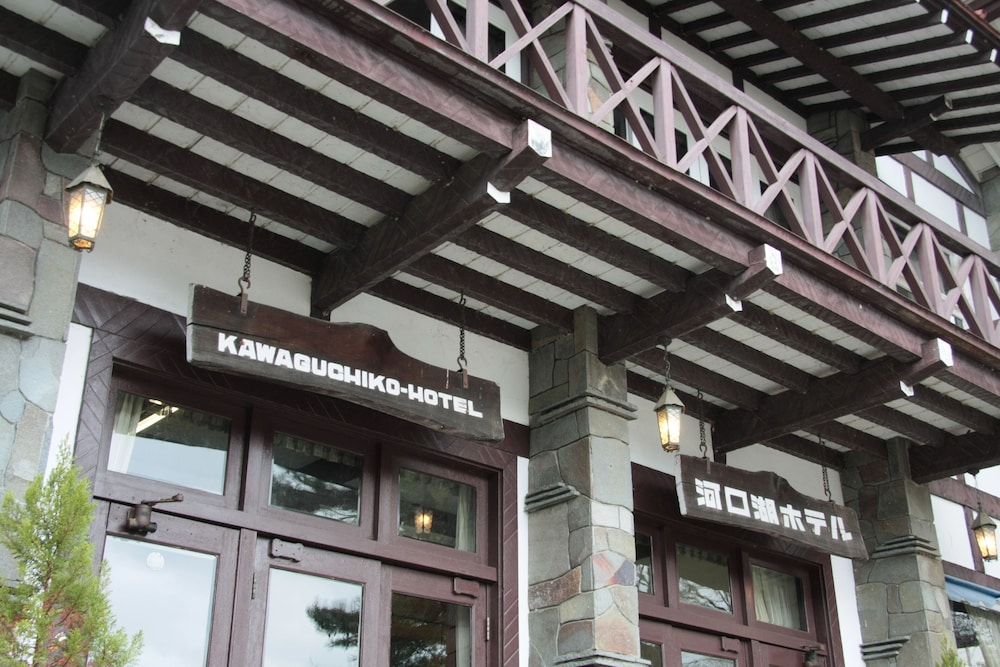 Kawaguchiko Hotel in Fujikawaguchiko