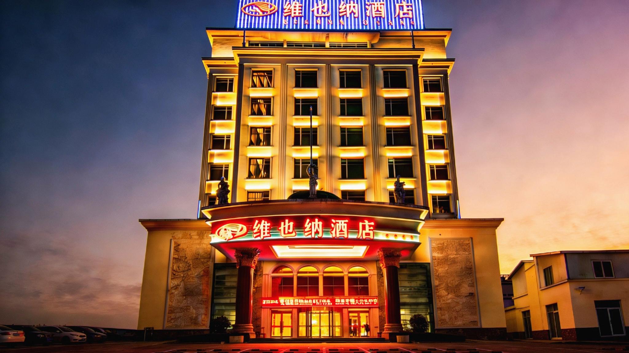 Vienna Hotel (Huizhou Danshui Baiyun Road) 3/52