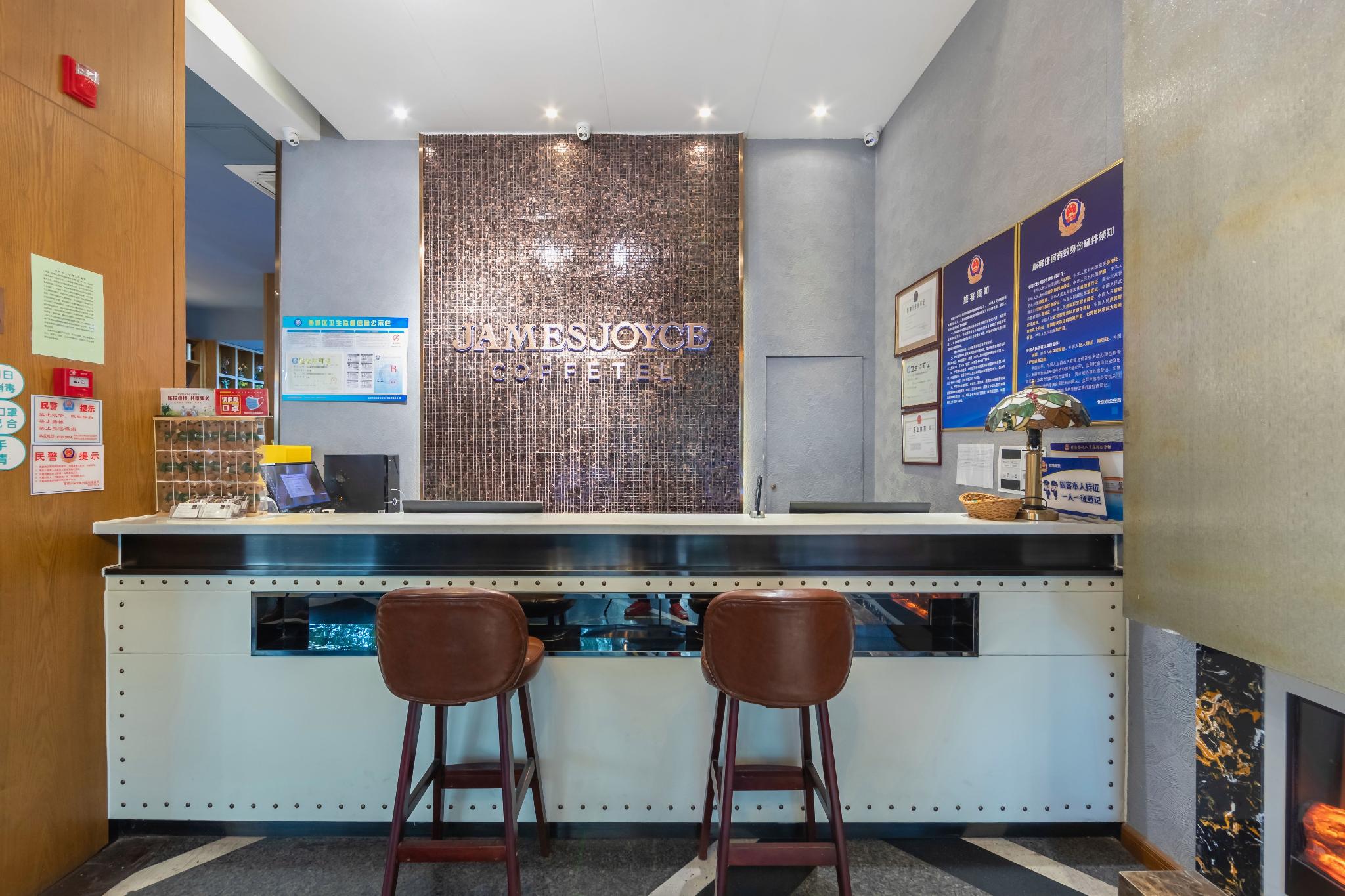 James Joyce Coffetel (Beijing South Railway Station Guanganmen South Street Branch) 38/41