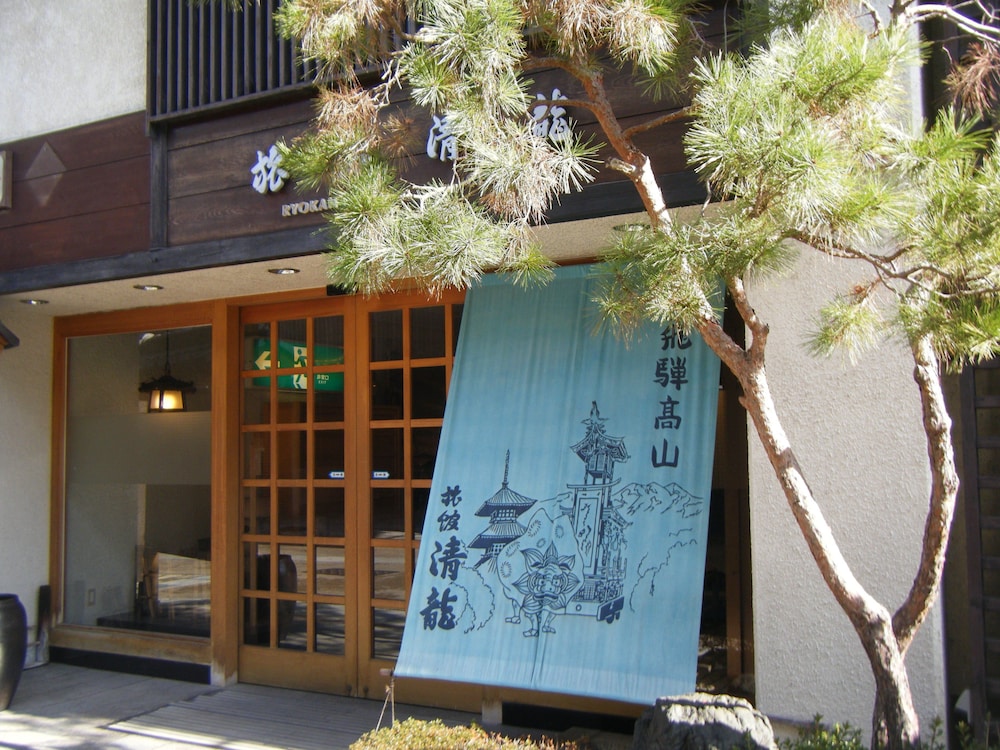 Ryokan Seiryu 2/49