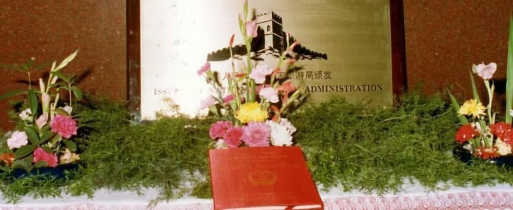 XI'AN HOTEL 46/50
