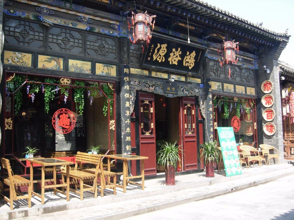 Pingyao Hongyuyuan Inn 1/49
