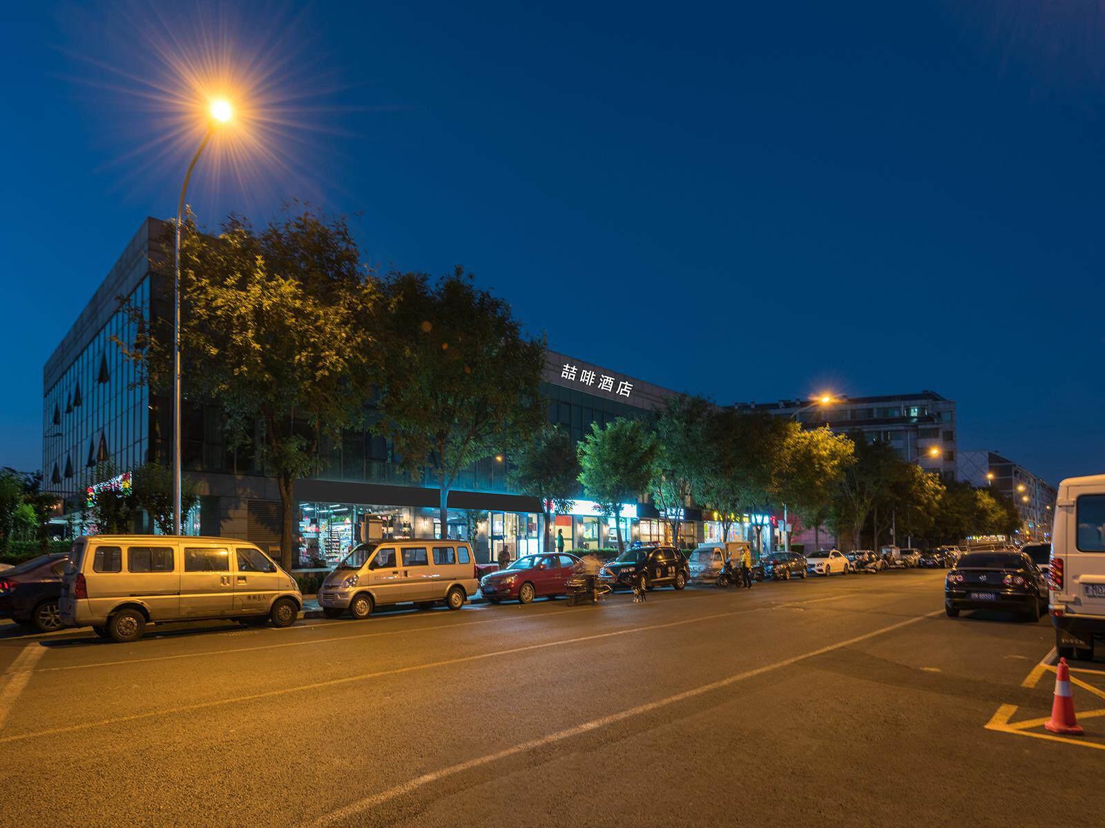 James Joyce Beijing Chongwenmen Tiantan Qiaowan Subway Station 30/35