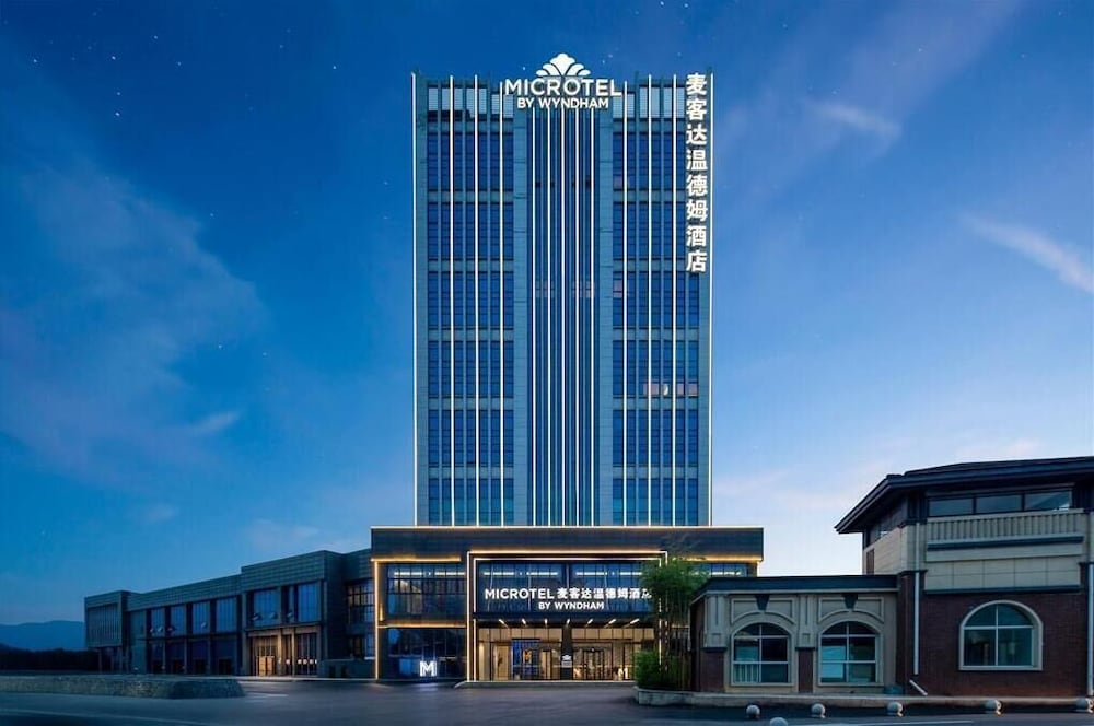 Microtel by Wyndham Anshun Xixiu 3/32