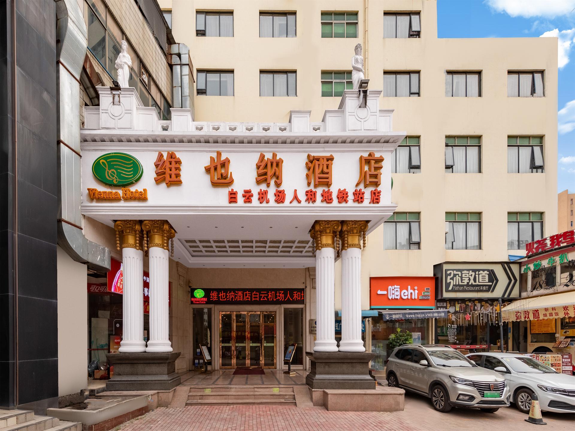 Vienna Hotel Guangzhou Airport 28/30