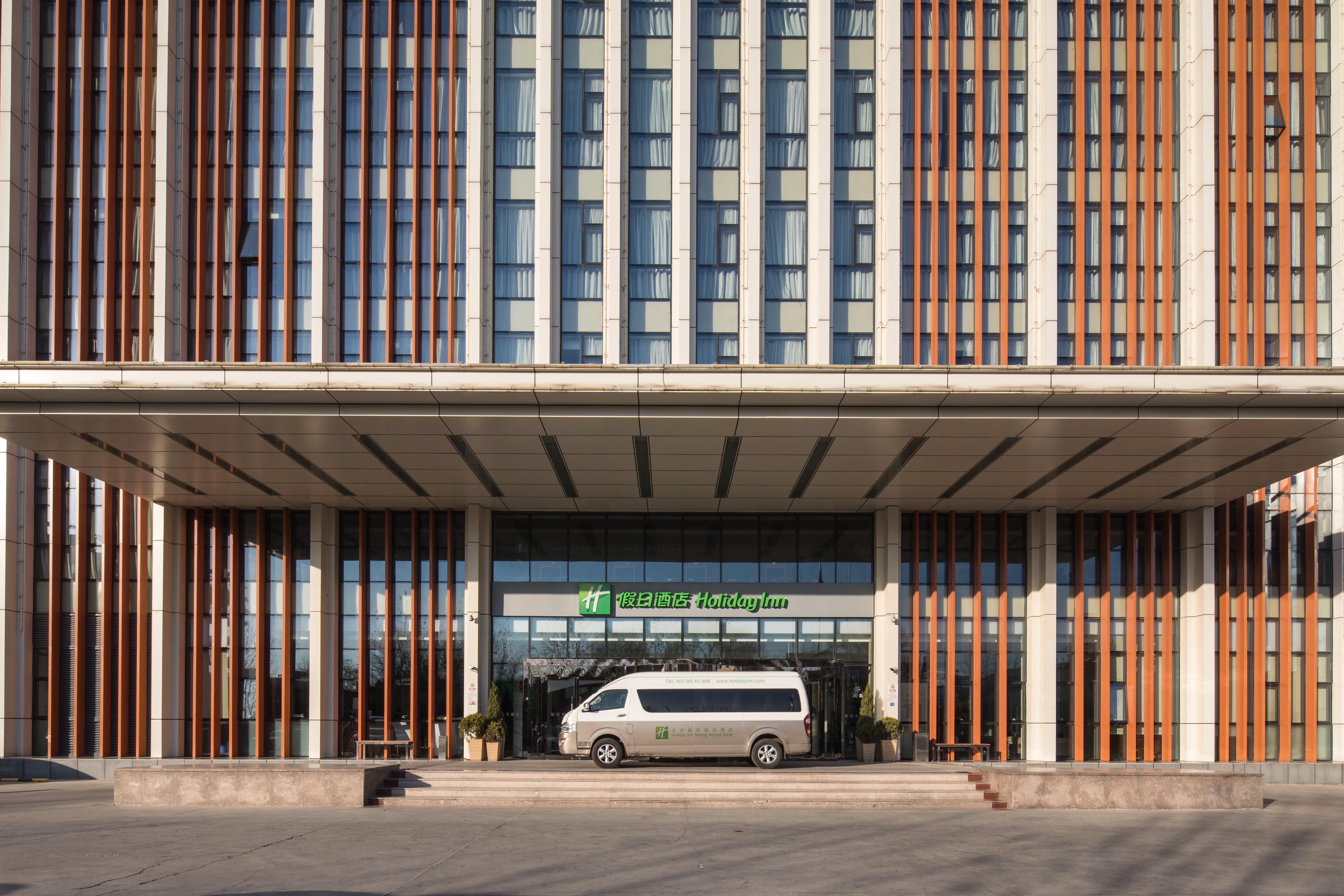 HOLIDAY INN BEIJING AIRPORT ZONE 47/50