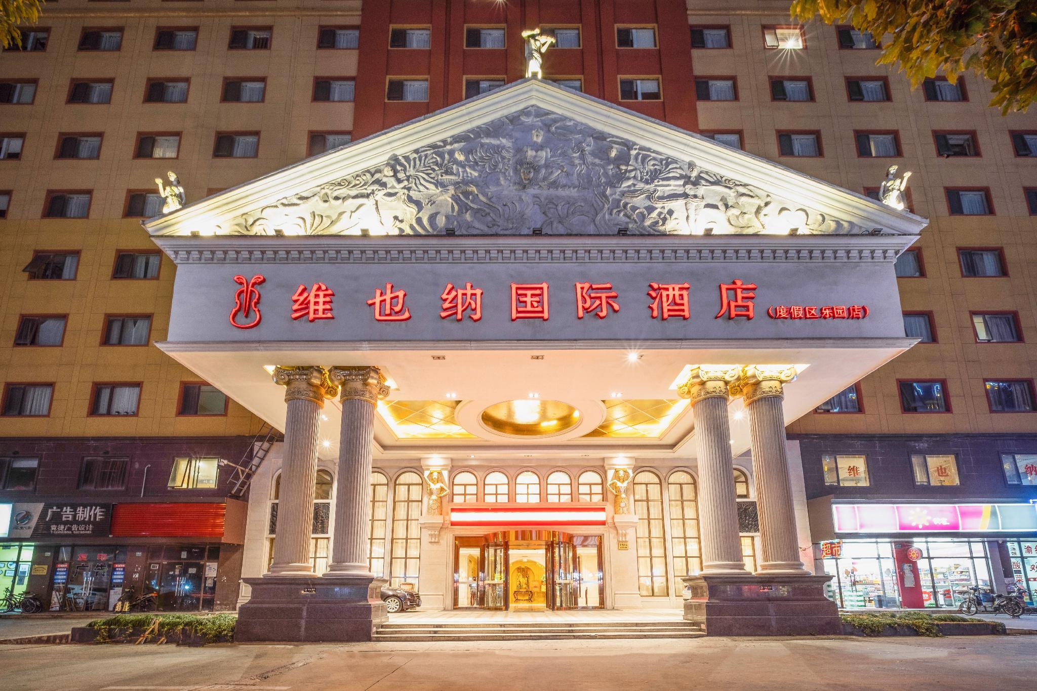 Vienna International Tourism and Resorts Zone 4/30