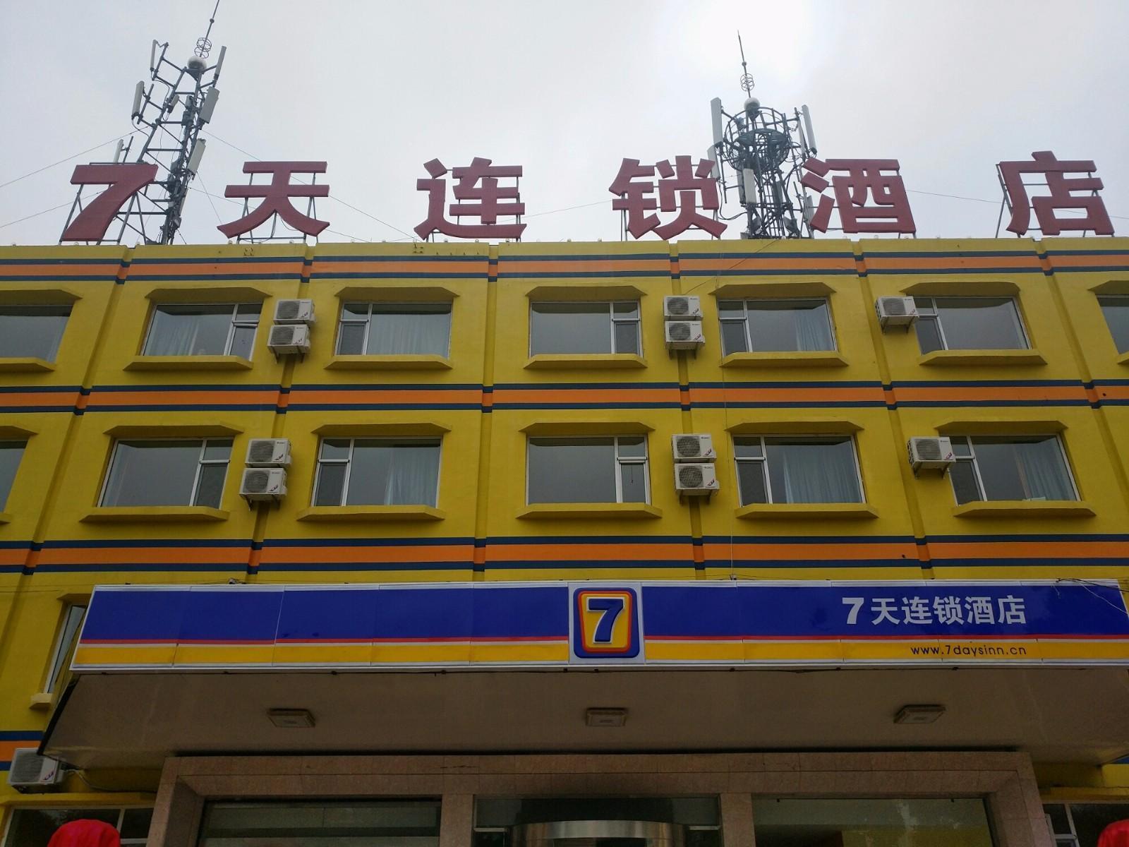 7 Days Inn Changzhi Qin County 3/37