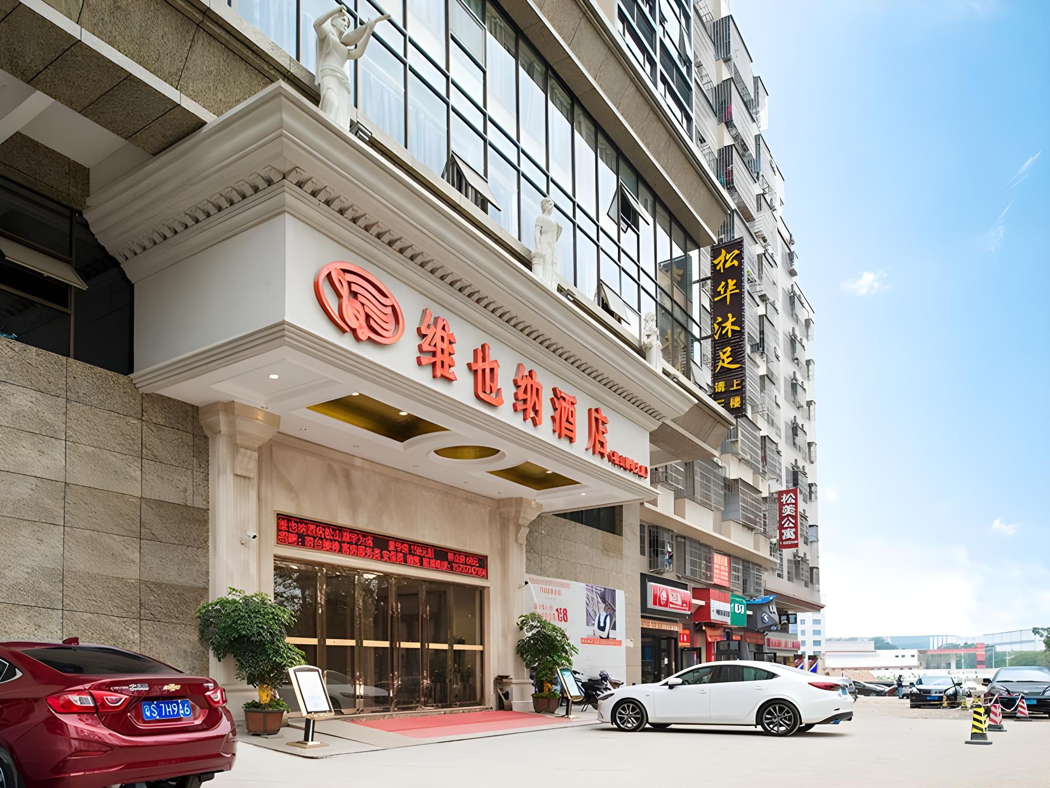 Vienna Hotel (Dongguan Songshanhu Huawei) 49/52