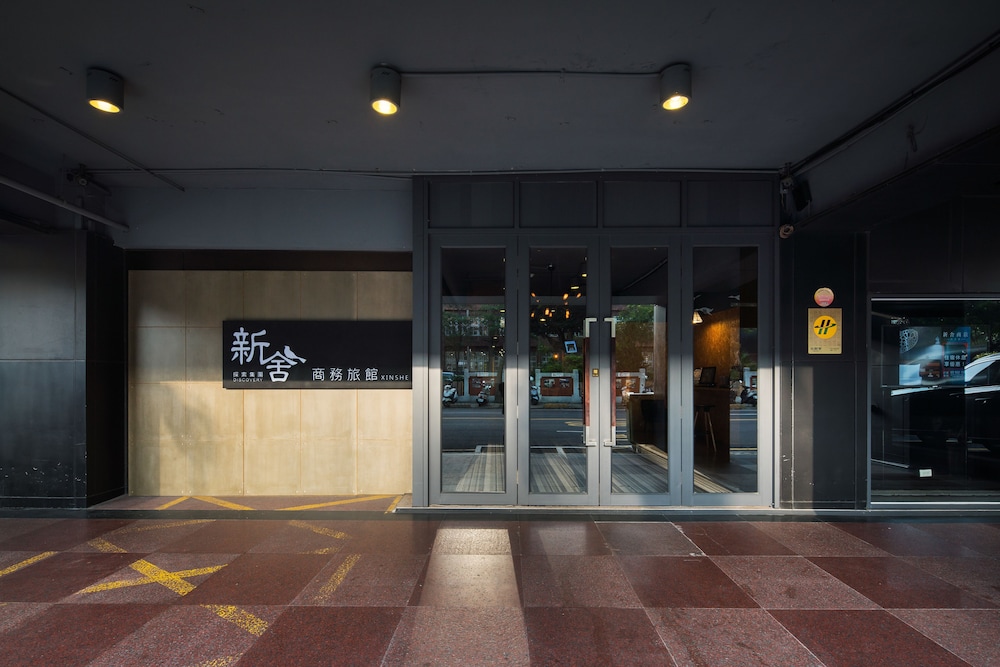Xinshe Hotel Hsinchu 34/49
