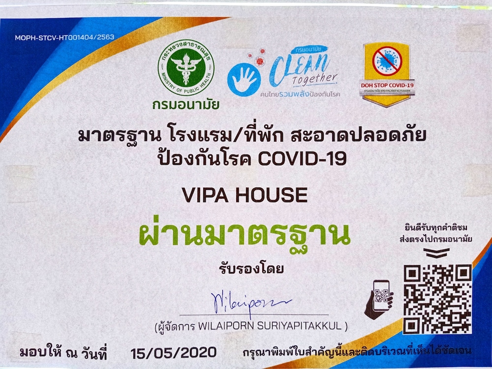 Vipa House Phuket 51/53