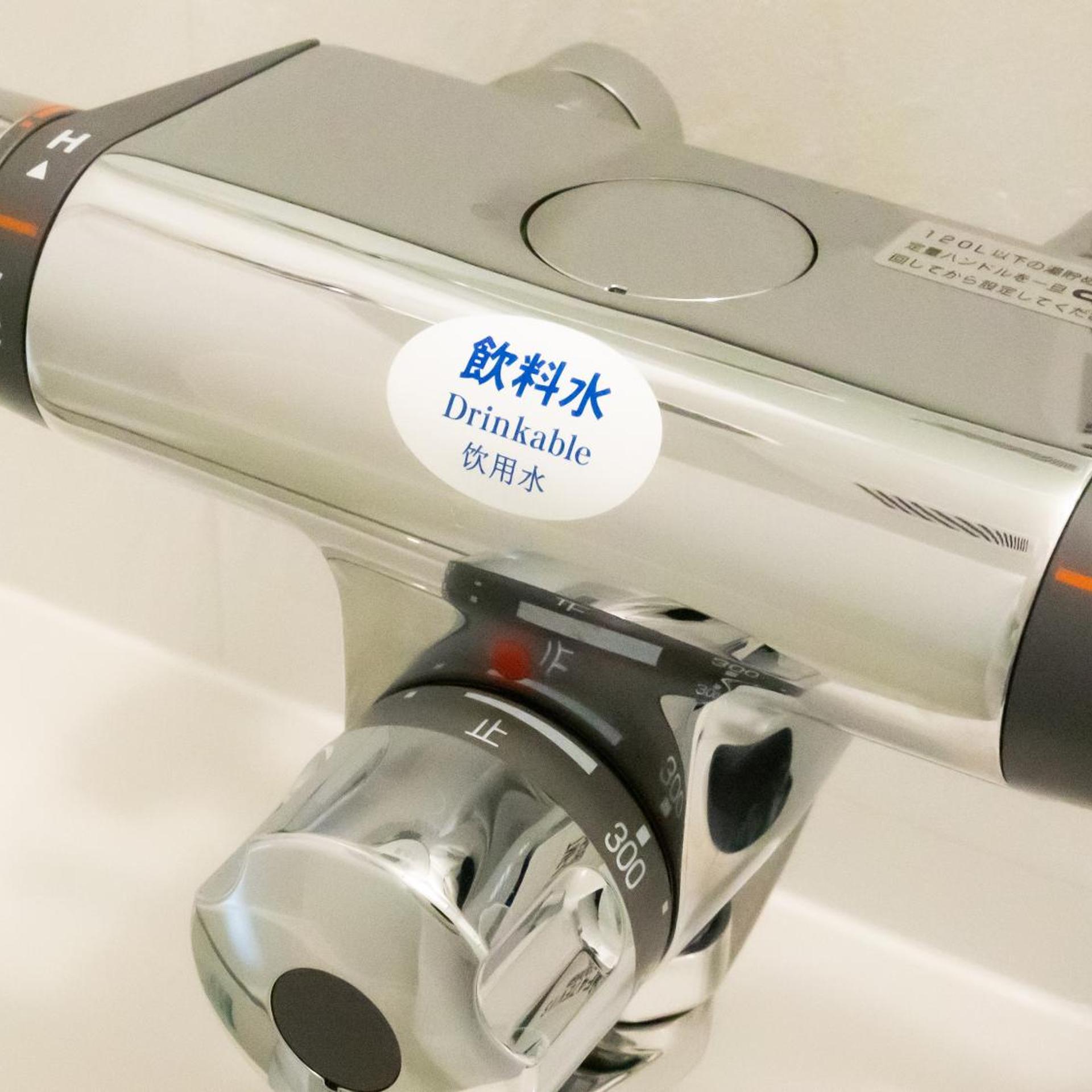 APA Hotel Saitama Shintoshieki Nishi 32/61